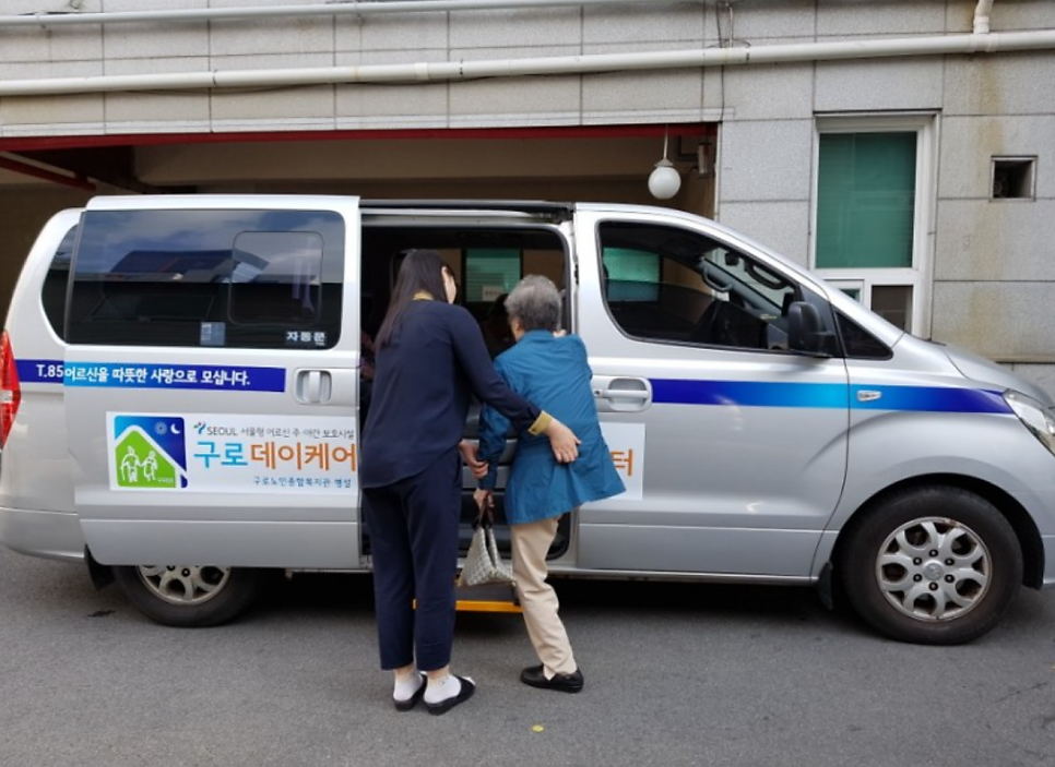 구로데이케어 차량에 오르는 어르신을 돕는 모습